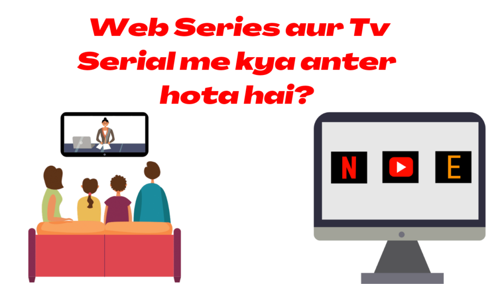 वेब सेरिस और टीवी सीरियल में क्या अंतर हैं?