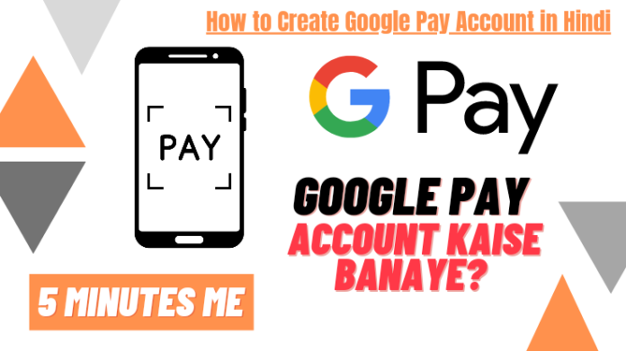 Google pay account kaise banaye?