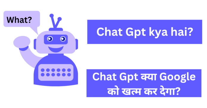 Chat GPT Kya Hai