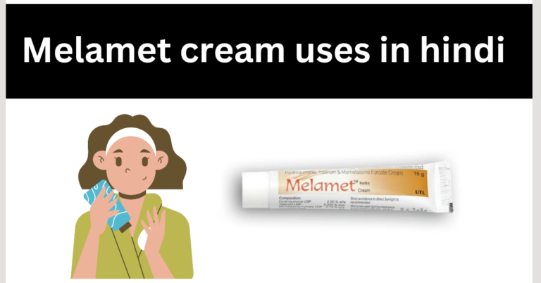 Melamet cream uses in Hindi